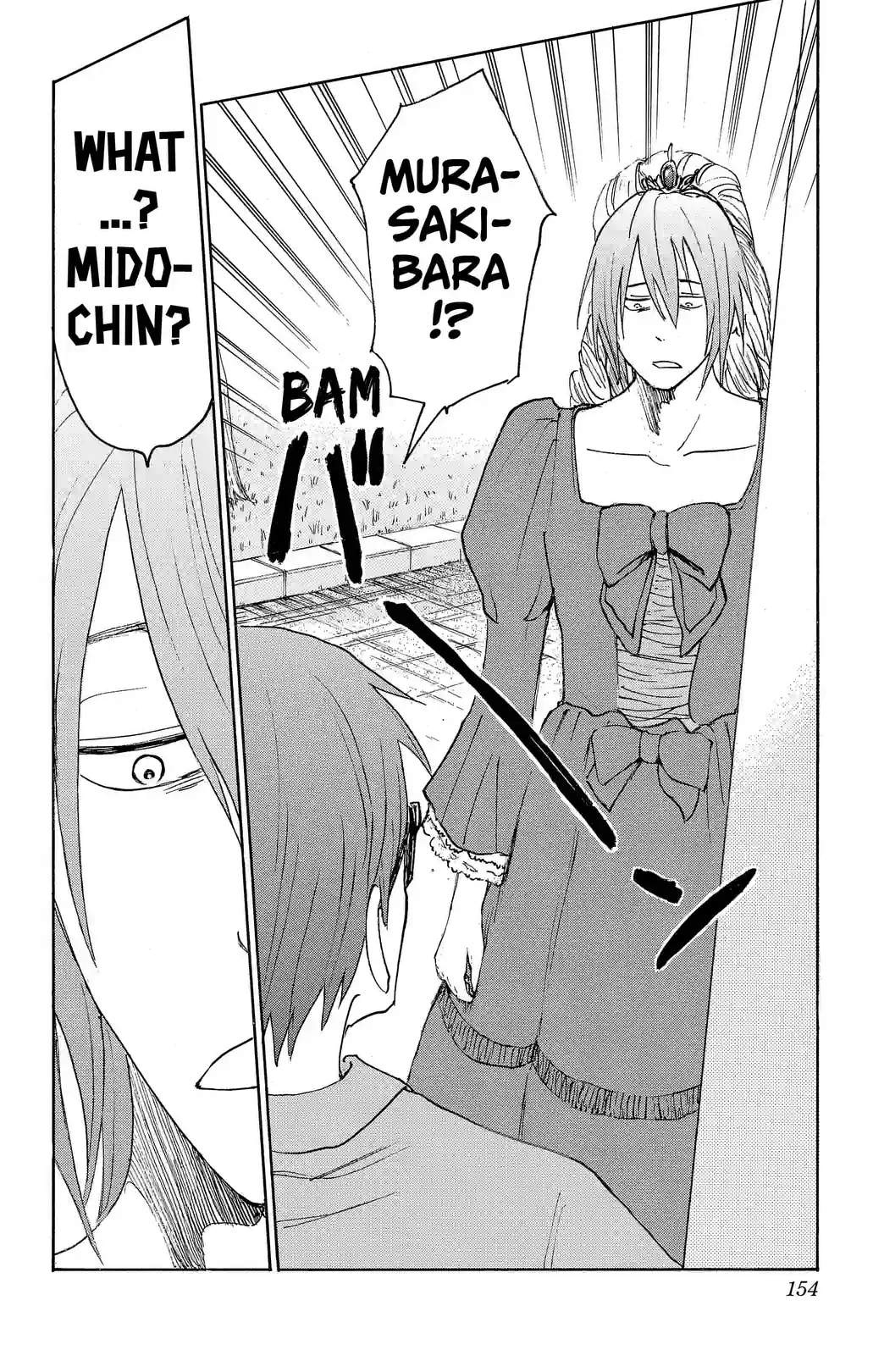Kuroko’s Basketball Replace PLUS - หน้า 30