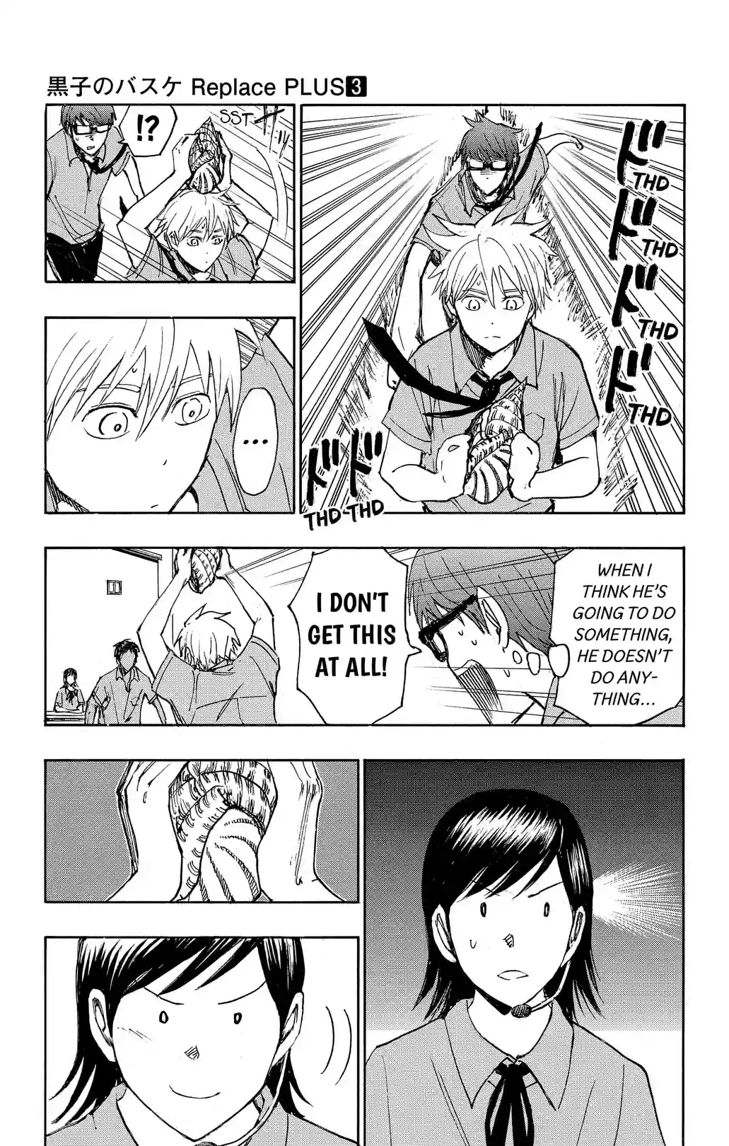 Kuroko’s Basketball Replace PLUS - หน้า 5