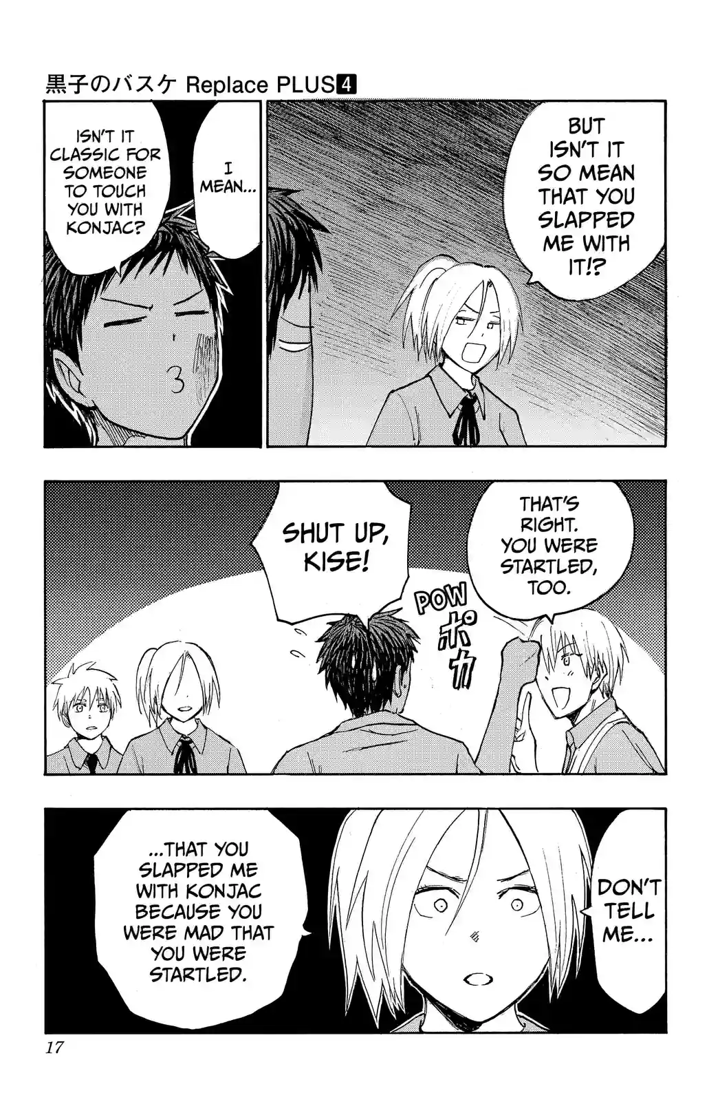 Kuroko’s Basketball Replace PLUS - หน้า 7