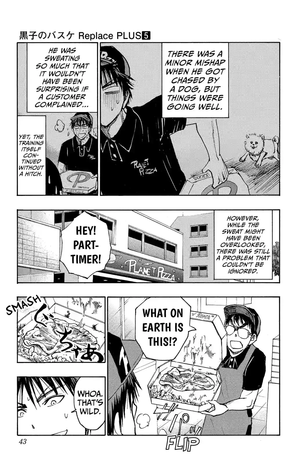 Kuroko’s Basketball Replace PLUS - หน้า 33