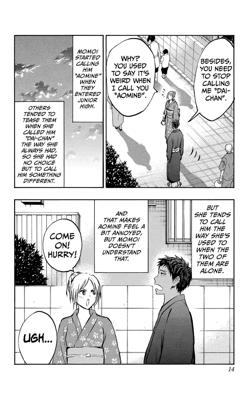 Kuroko’s Basketball Replace PLUS - หน้า 4