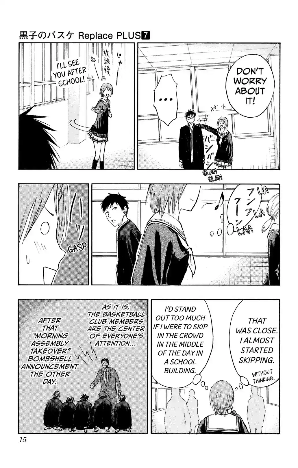 Kuroko’s Basketball Replace PLUS - หน้า 5