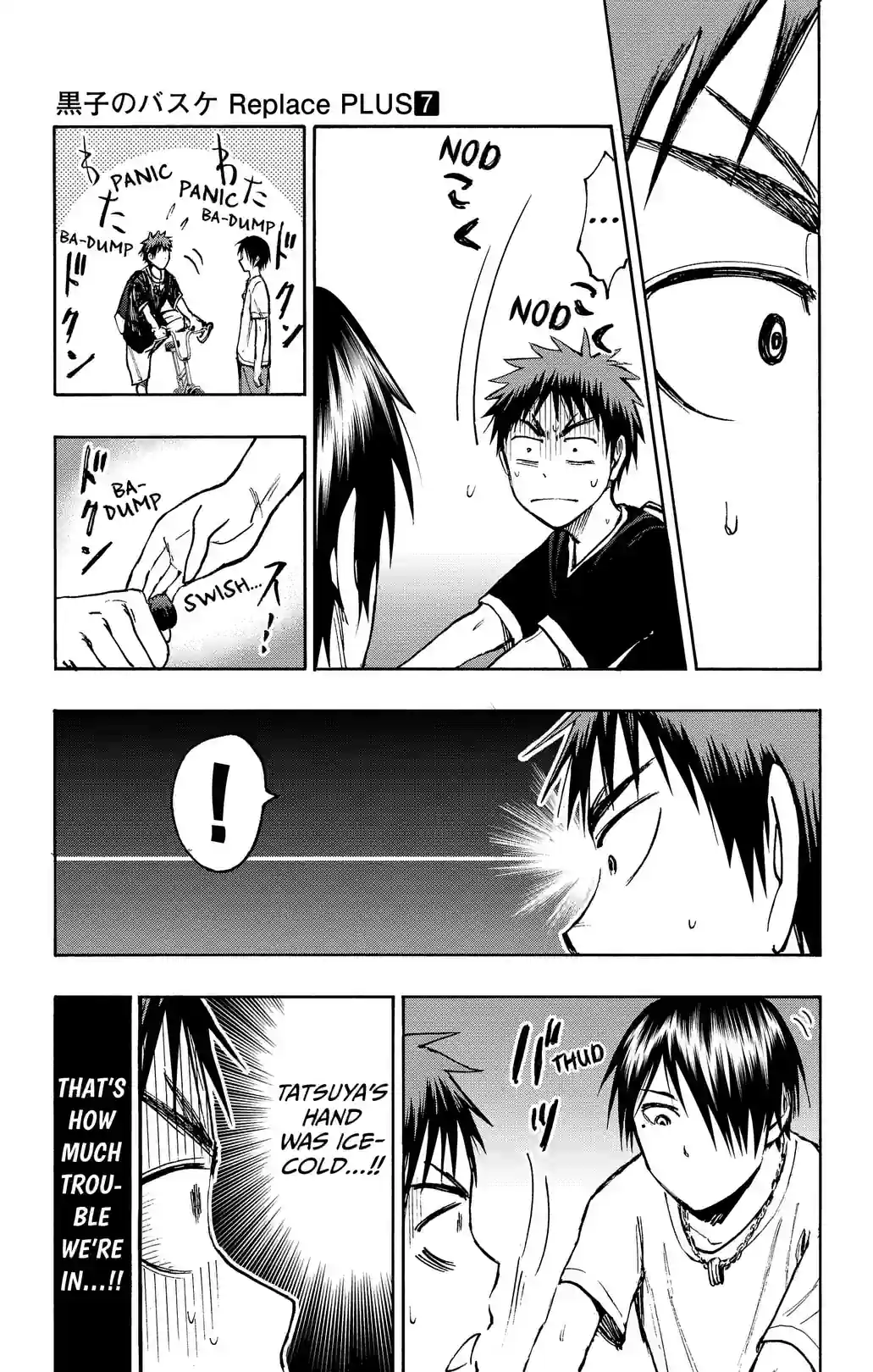 Kuroko’s Basketball Replace PLUS - หน้า 9