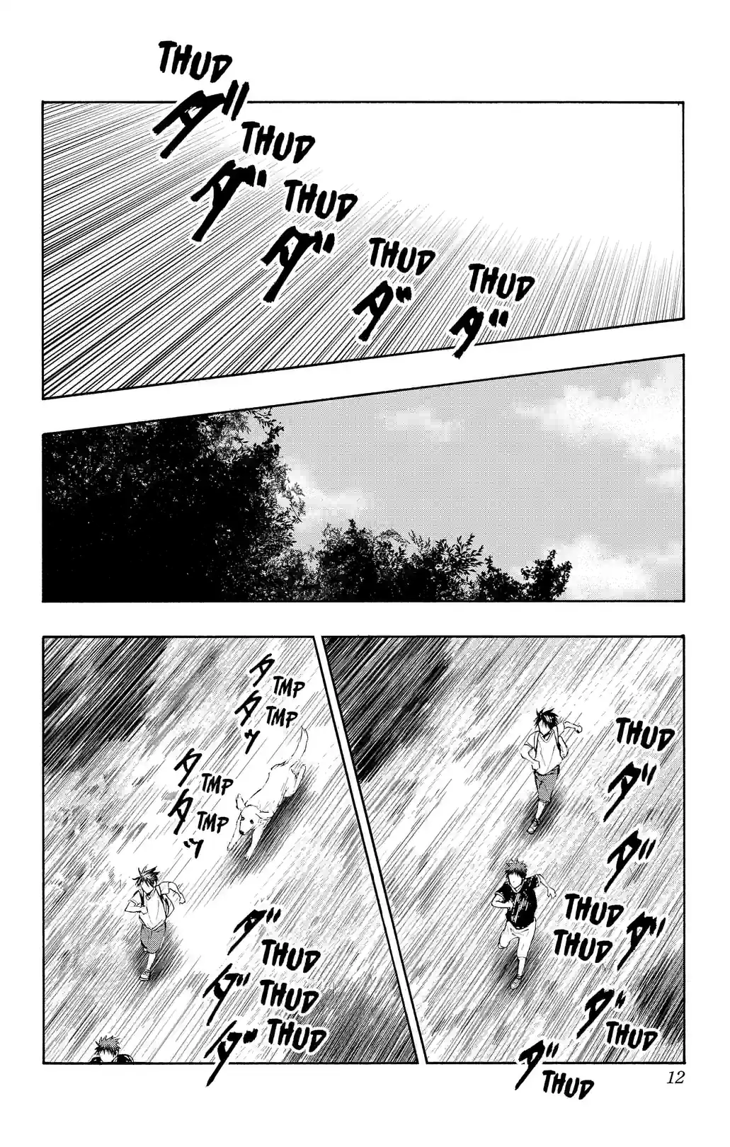 Kuroko’s Basketball Replace PLUS - หน้า 2