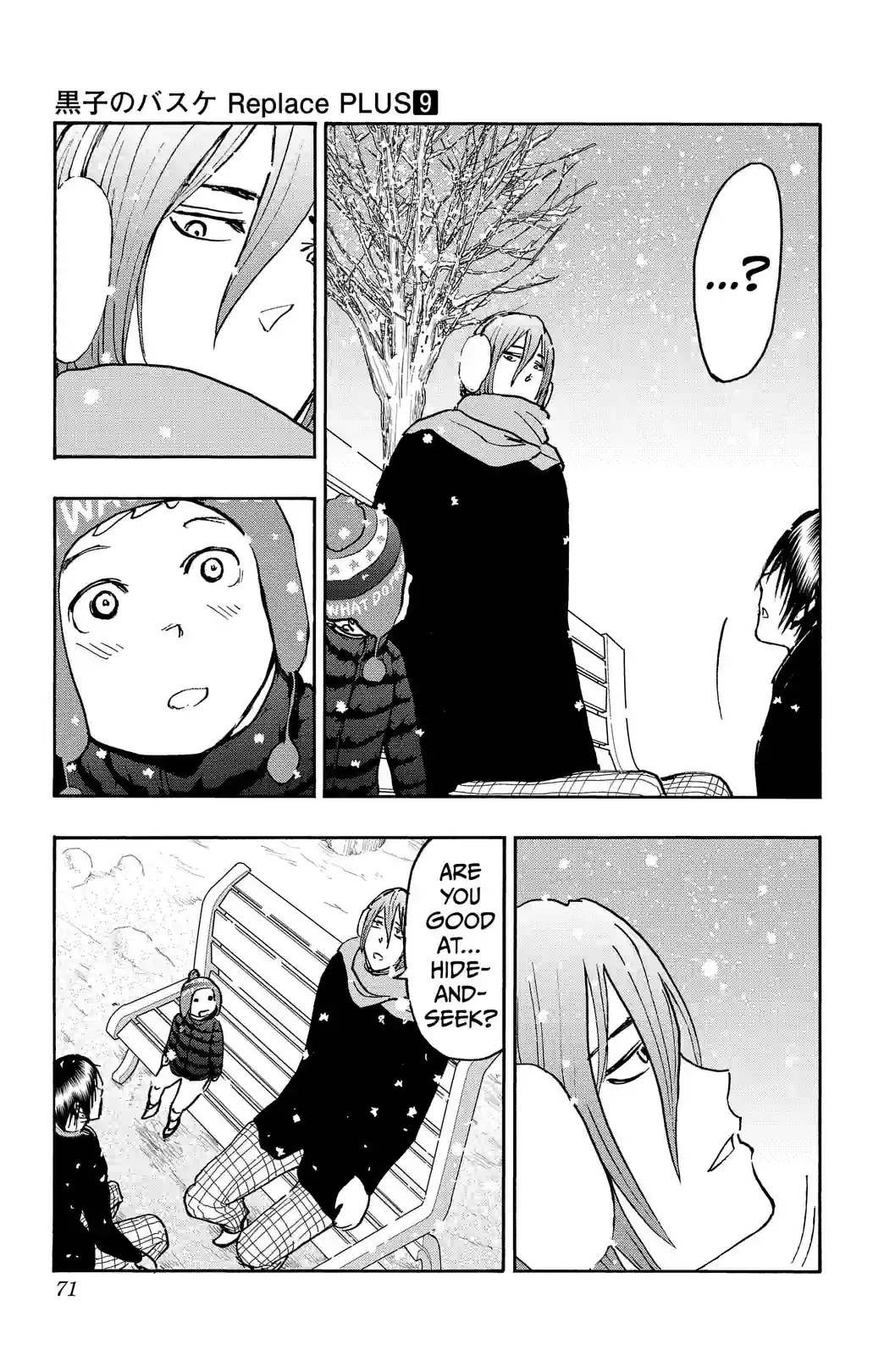 Kuroko’s Basketball Replace PLUS - หน้า 21