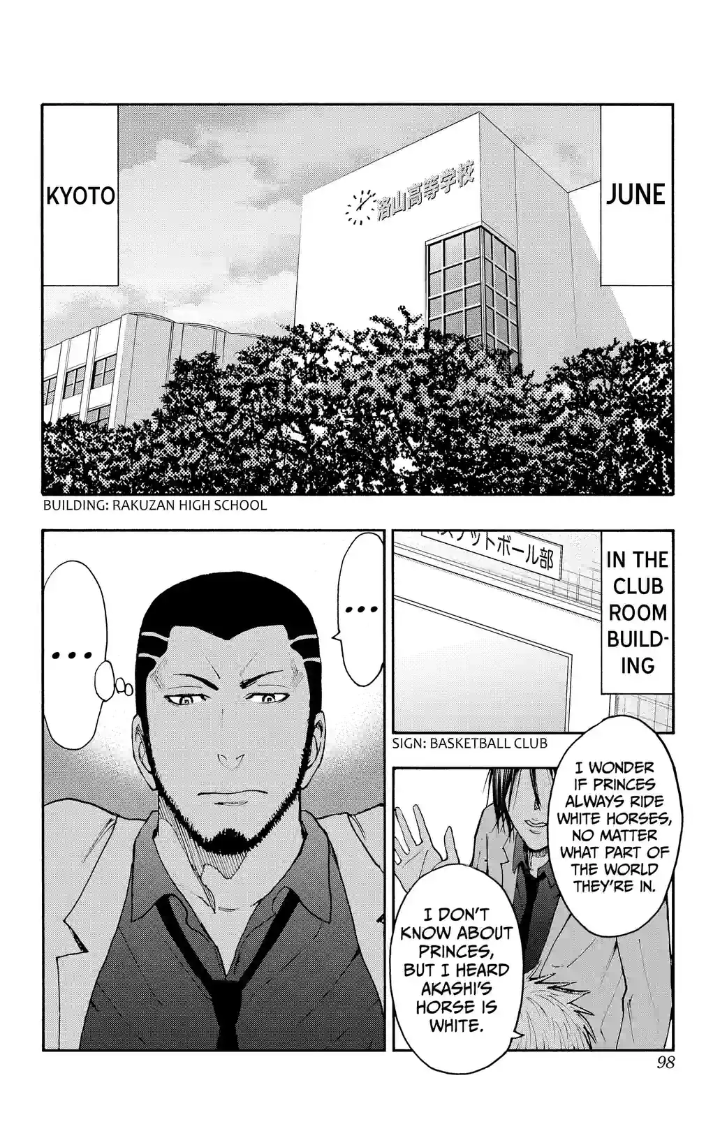 Kuroko’s Basketball Replace PLUS - หน้า 2