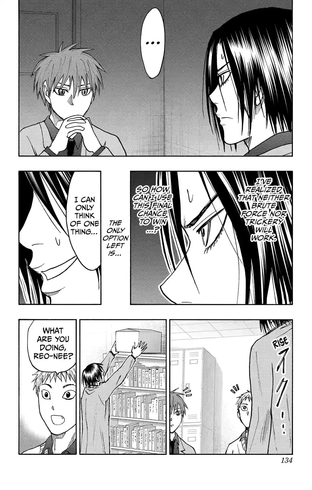 Kuroko’s Basketball Replace PLUS - หน้า 38
