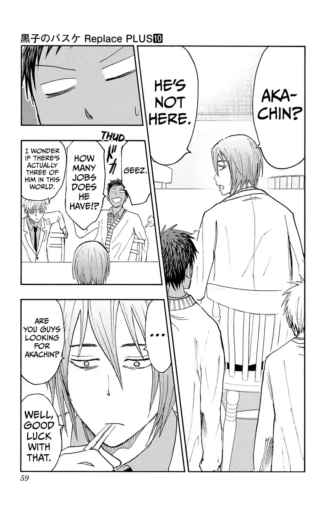 Kuroko’s Basketball Replace PLUS - หน้า 49