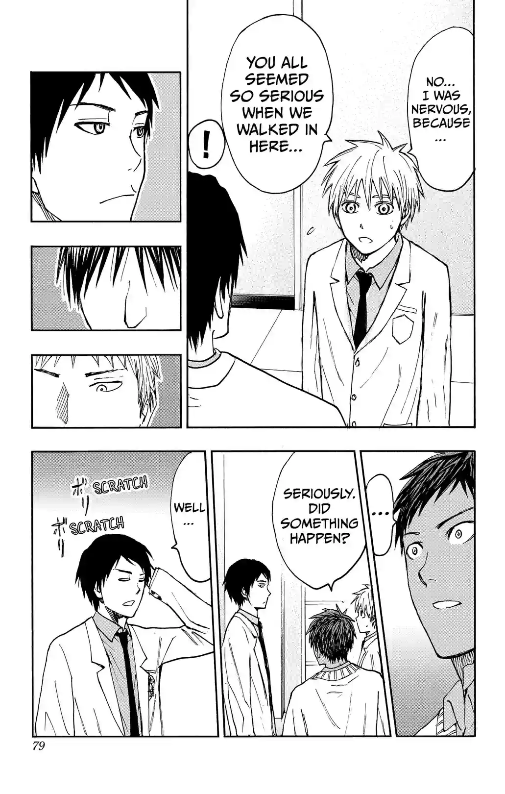 Kuroko’s Basketball Replace PLUS - หน้า 13