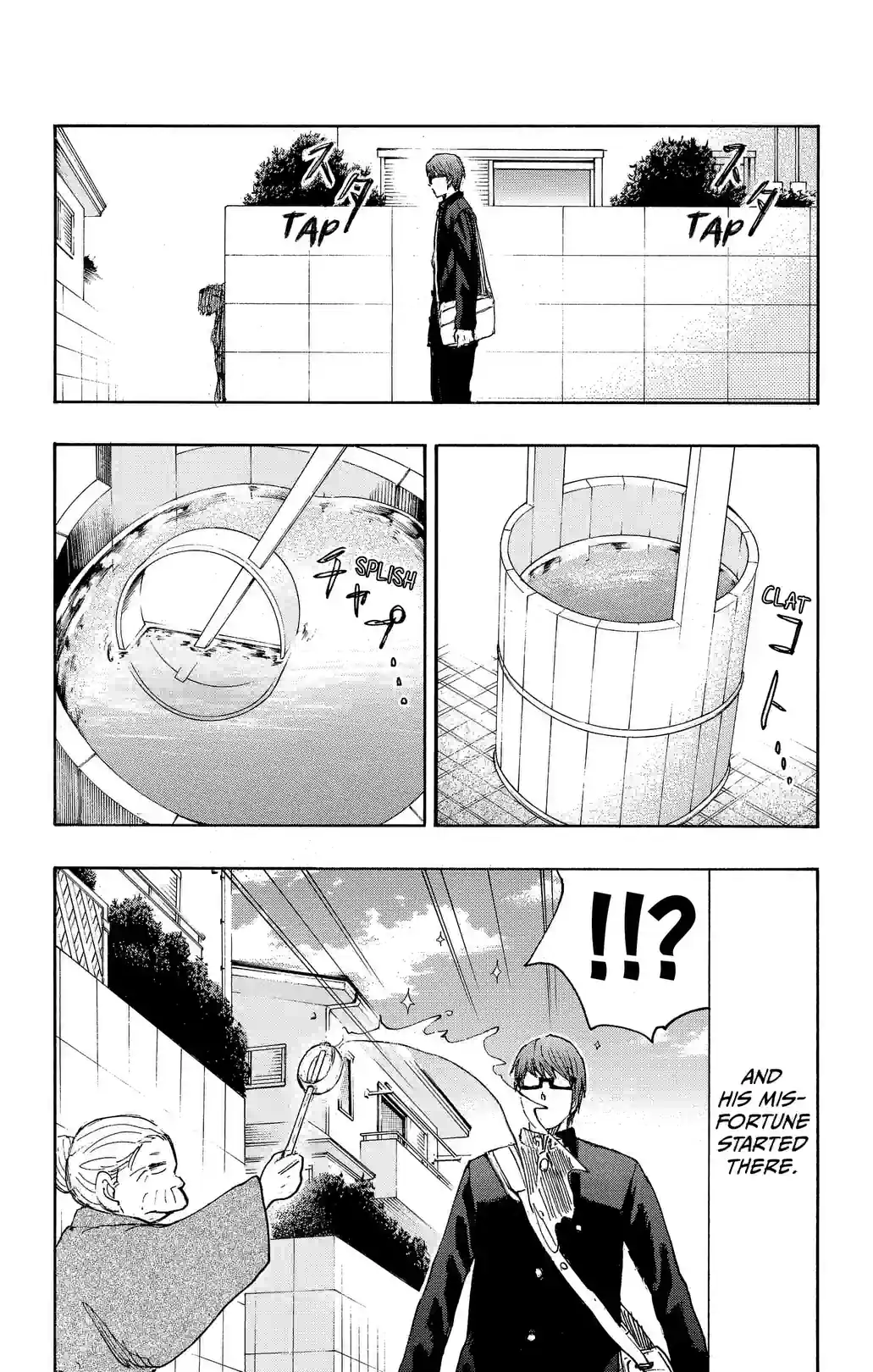Kuroko’s Basketball Replace PLUS - หน้า 2
