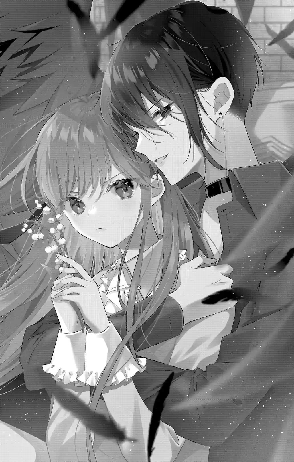 Evil Beauty and the Devil Prince - หน้า 2