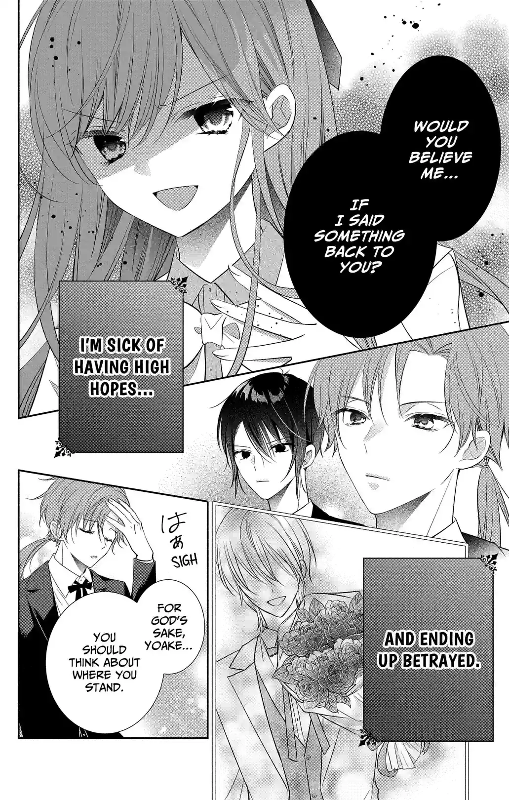 Evil Beauty and the Devil Prince - หน้า 8
