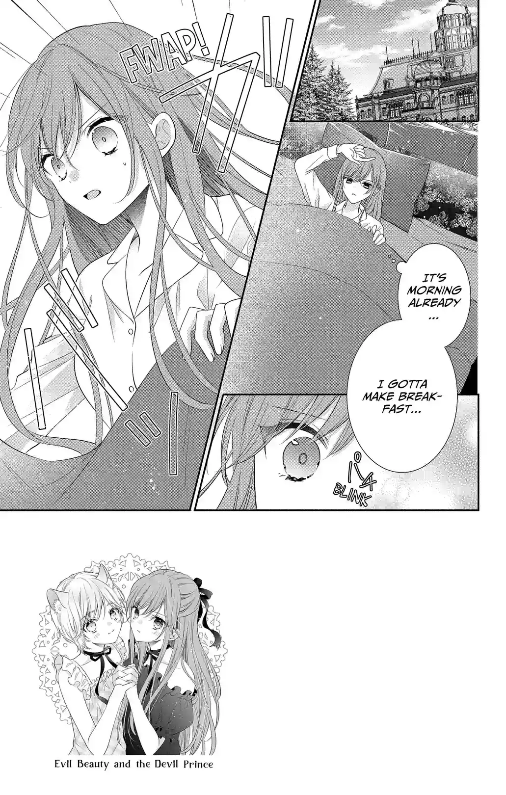 Evil Beauty and the Devil Prince - หน้า 5
