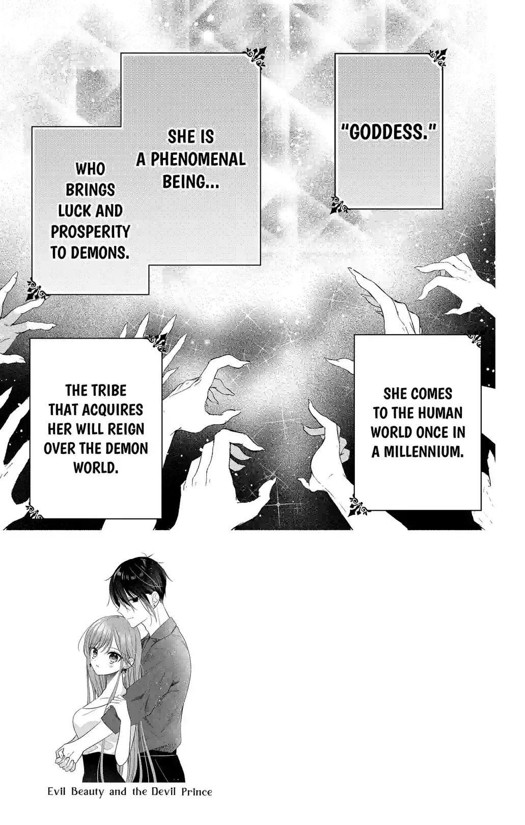 Evil Beauty and the Devil Prince - หน้า 3