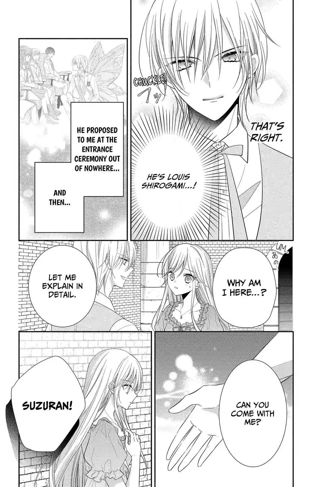Evil Beauty and the Devil Prince - หน้า 7