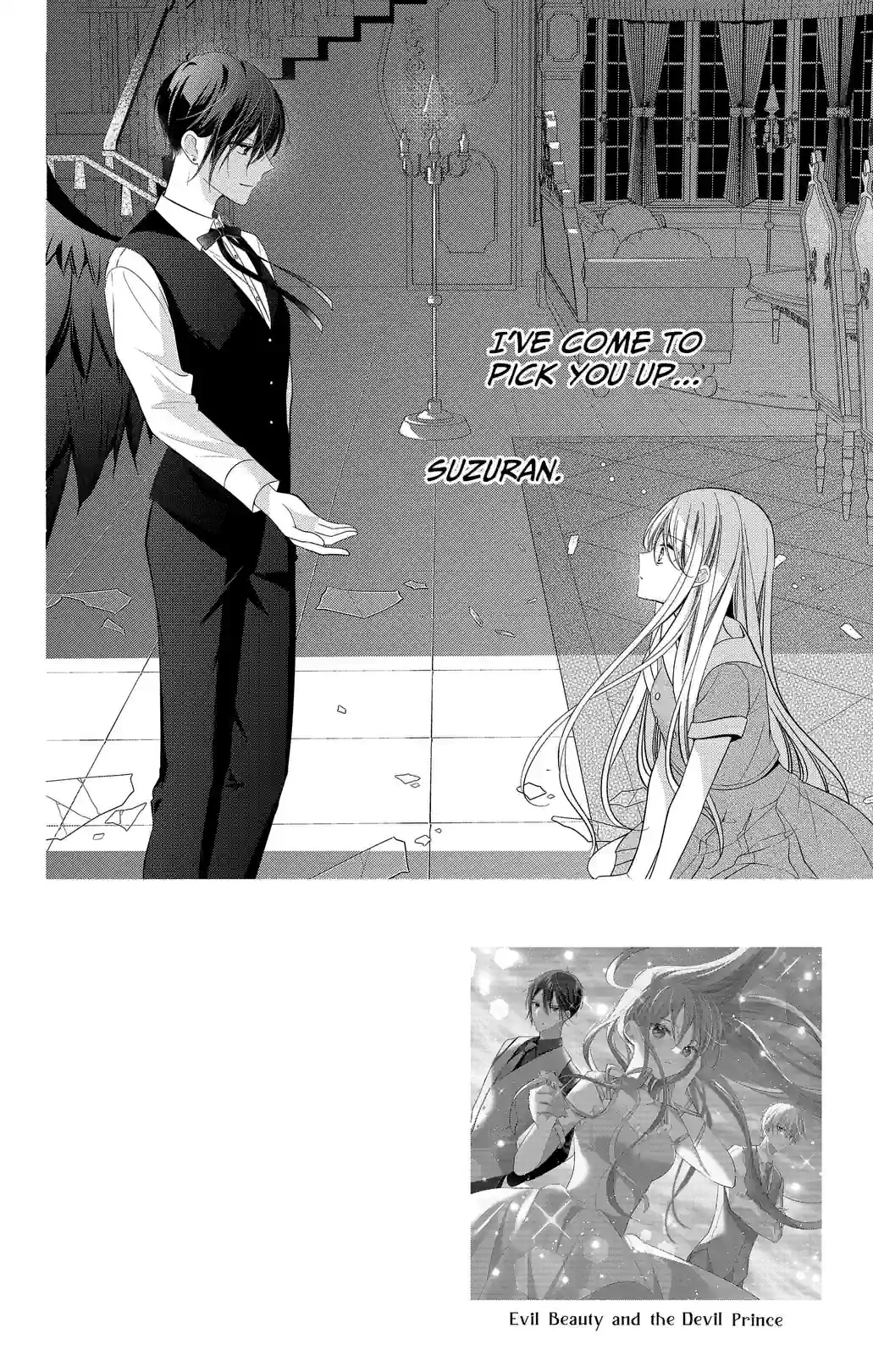 Evil Beauty and the Devil Prince - หน้า 2