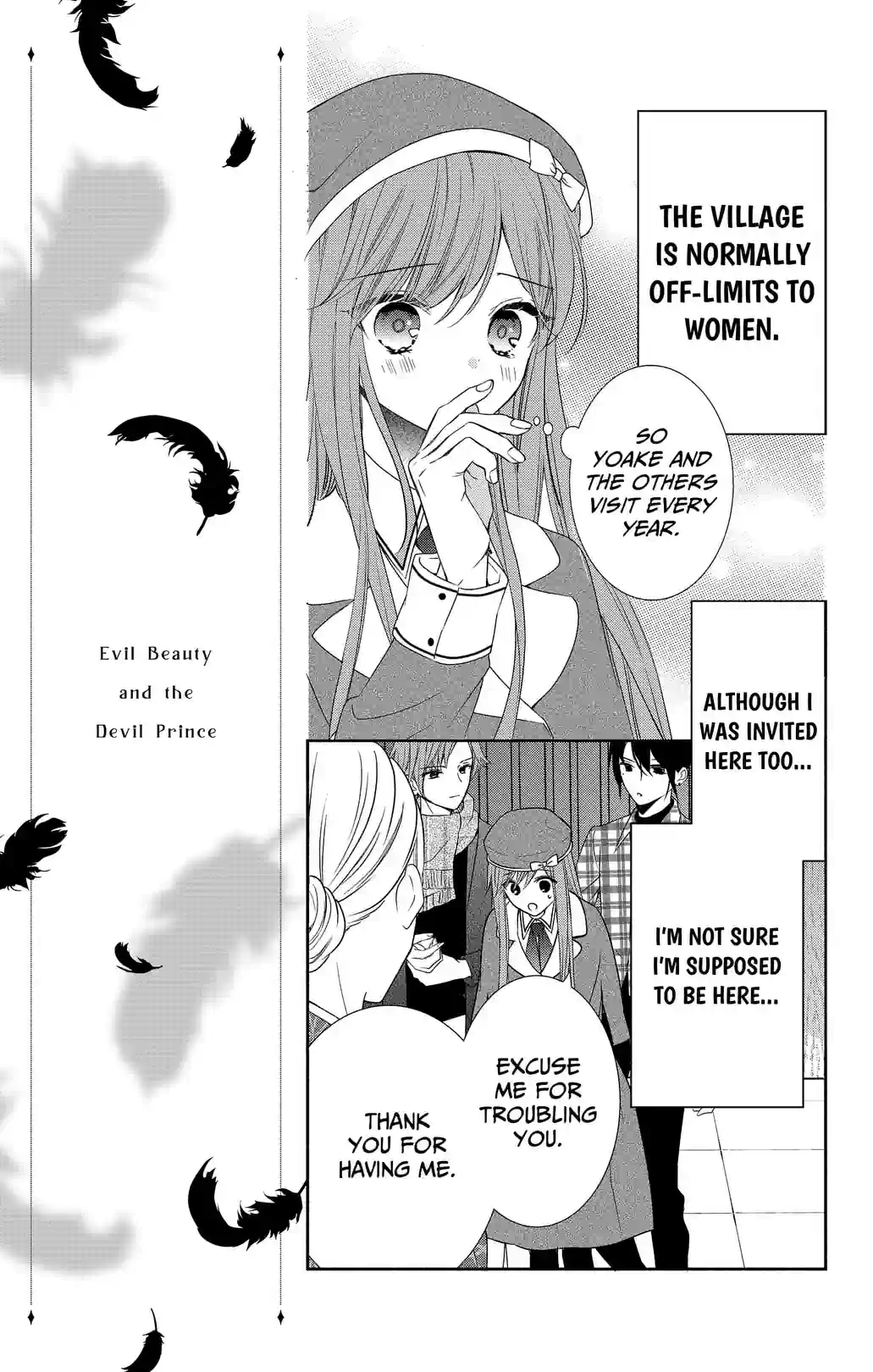 Evil Beauty and the Devil Prince - หน้า 7