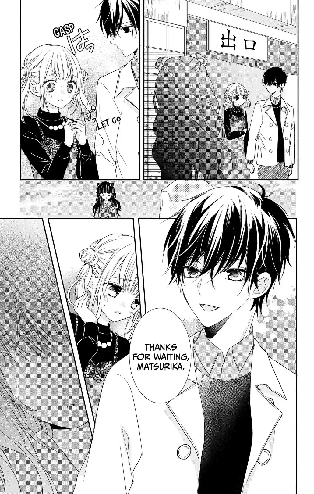Vampire and the Rose - หน้า 33