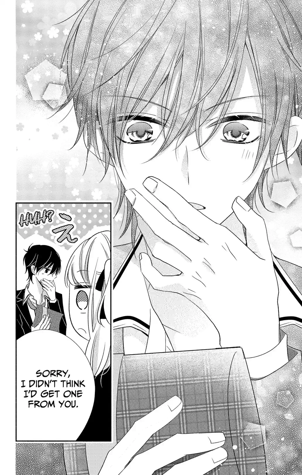Vampire and the Rose - หน้า 32