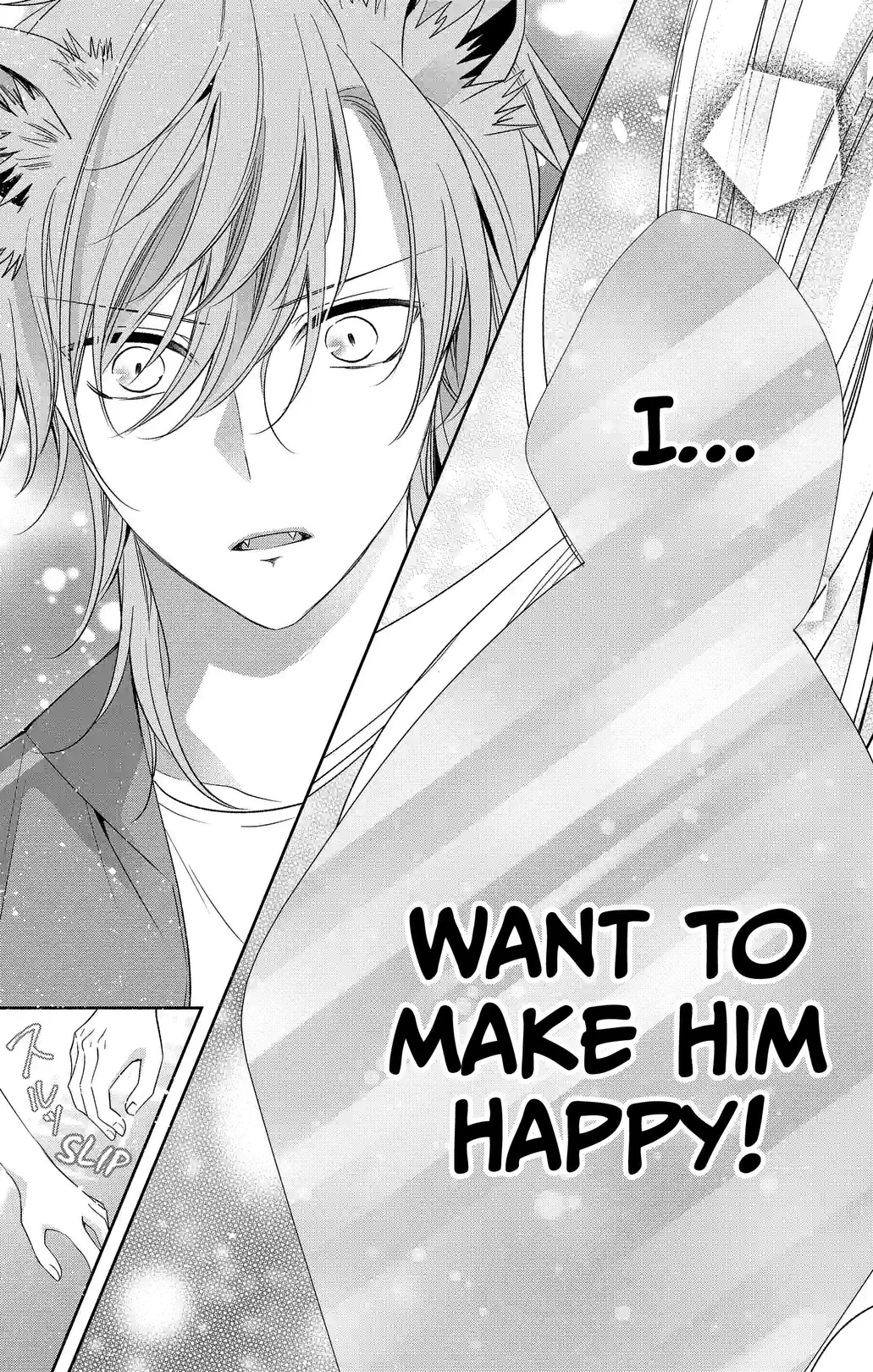 Vampire and the Rose - หน้า 39