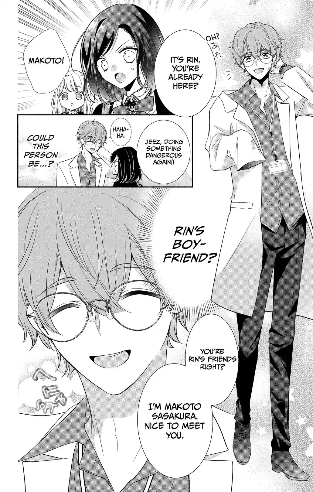 Vampire and the Rose - หน้า 16