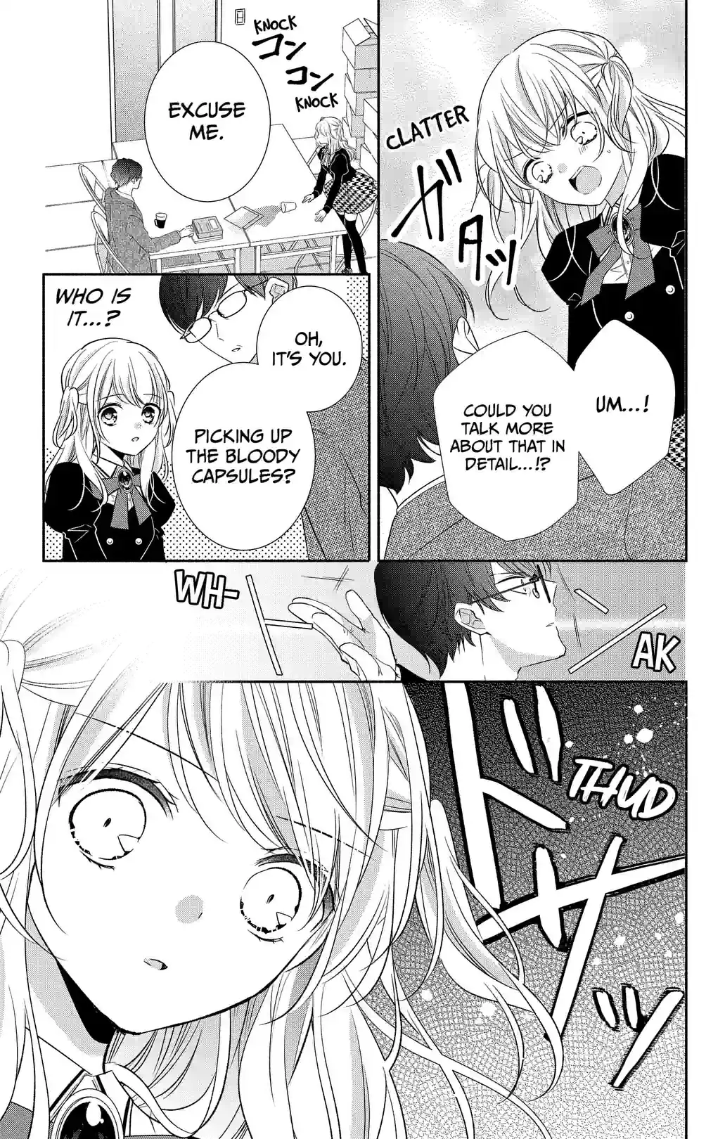 Vampire and the Rose - หน้า 39