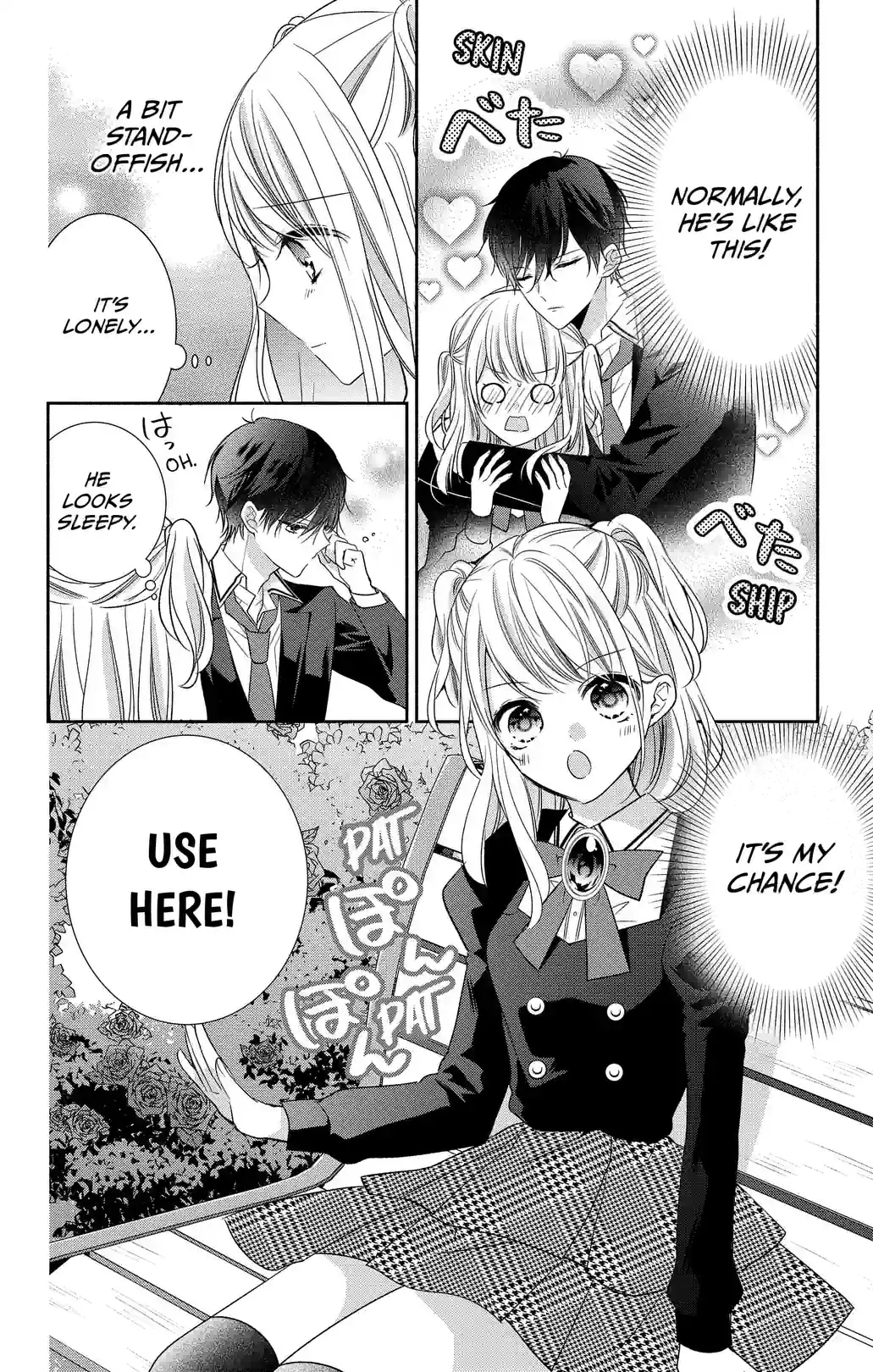 Vampire and the Rose - หน้า 8