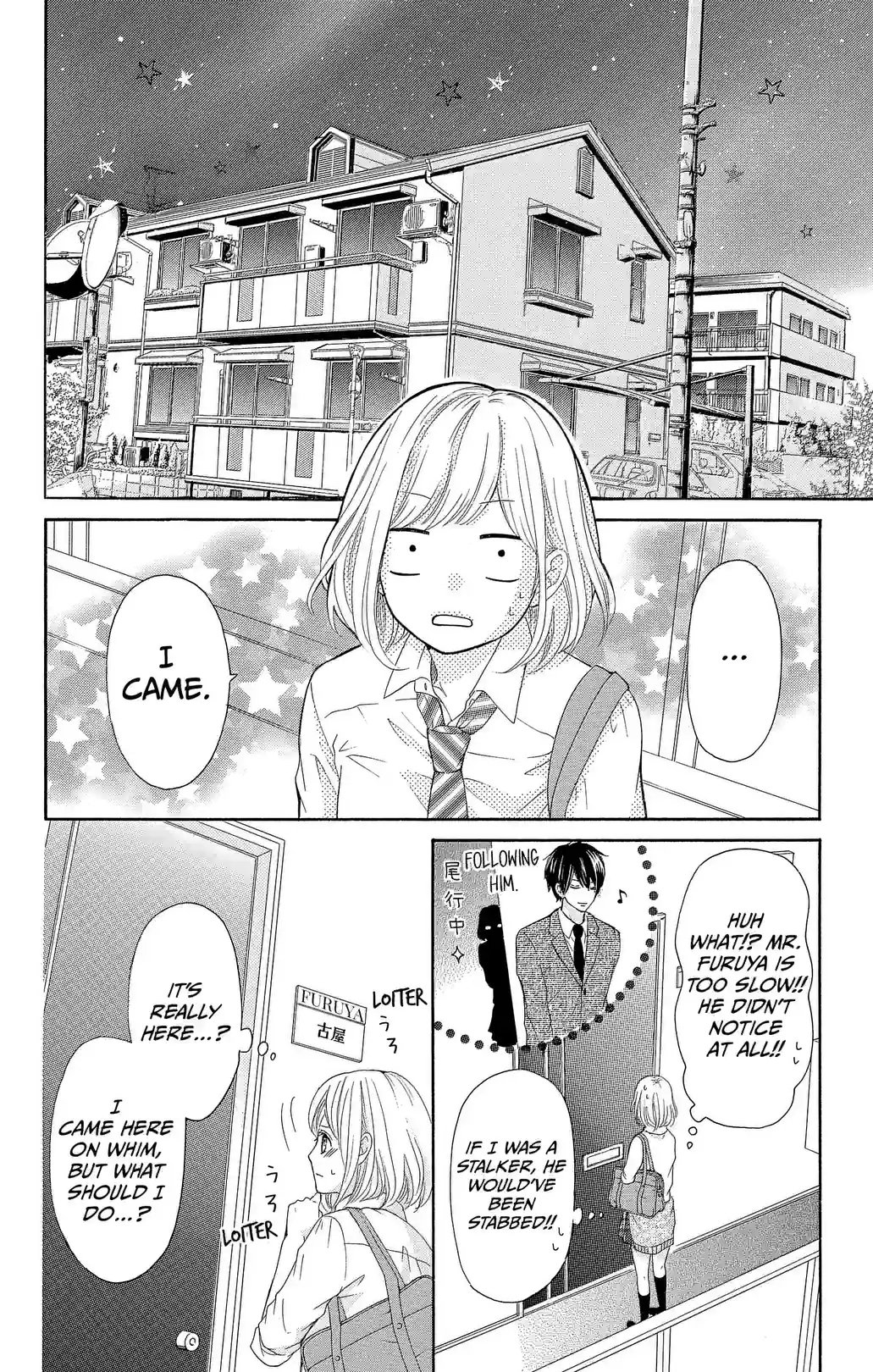 Furuya sensei belongs to An-chan! - หน้า 12