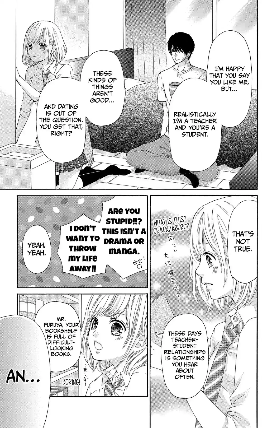 Furuya sensei belongs to An-chan! - หน้า 17