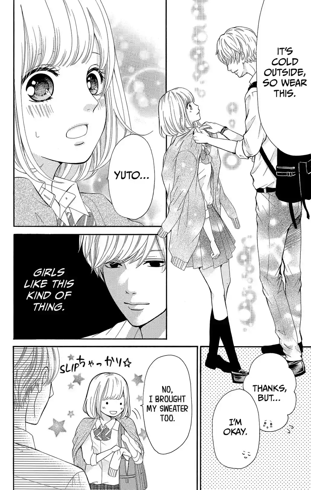 Furuya sensei belongs to An-chan! - หน้า 14