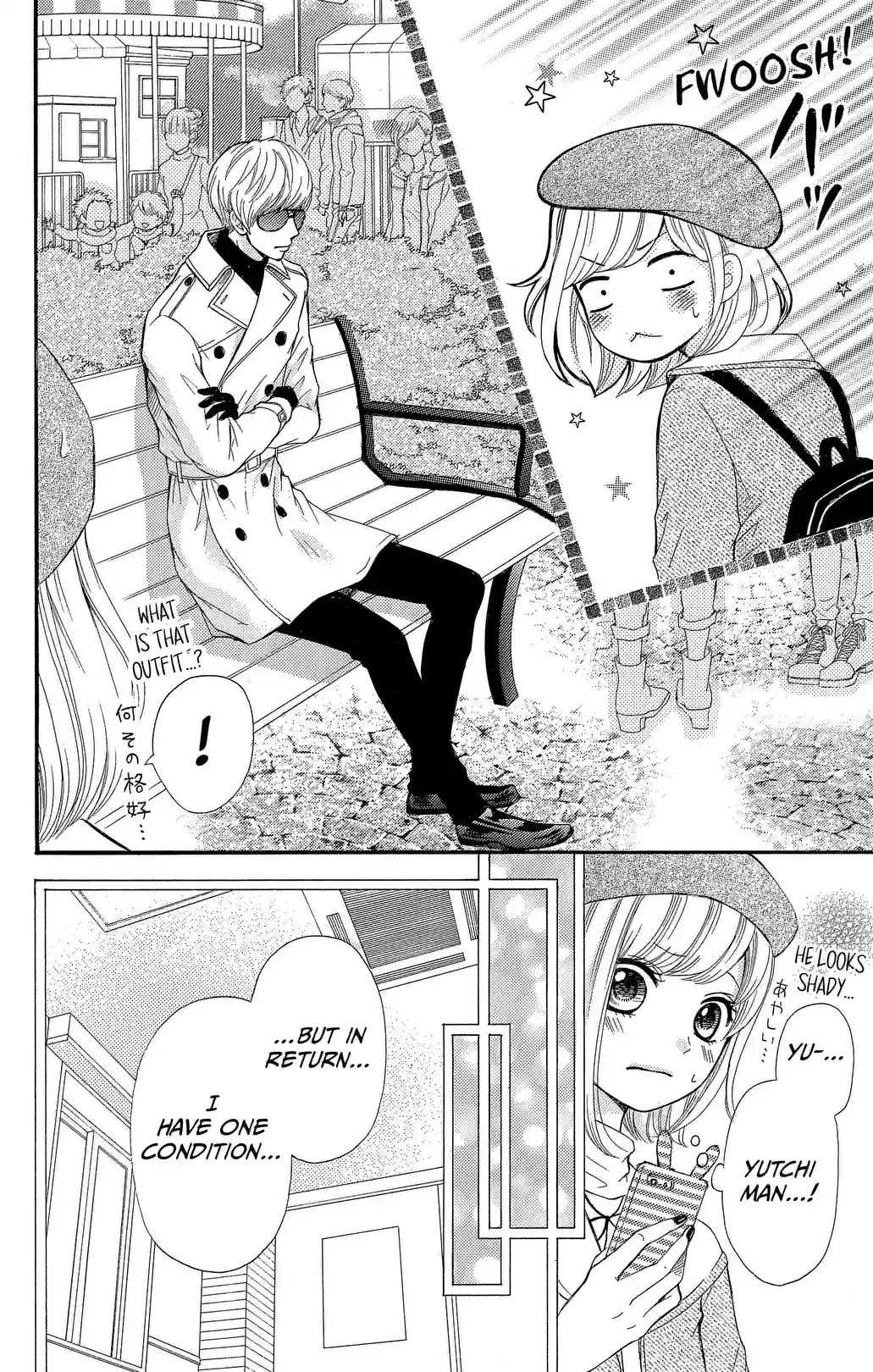 Furuya sensei belongs to An-chan! - หน้า 10
