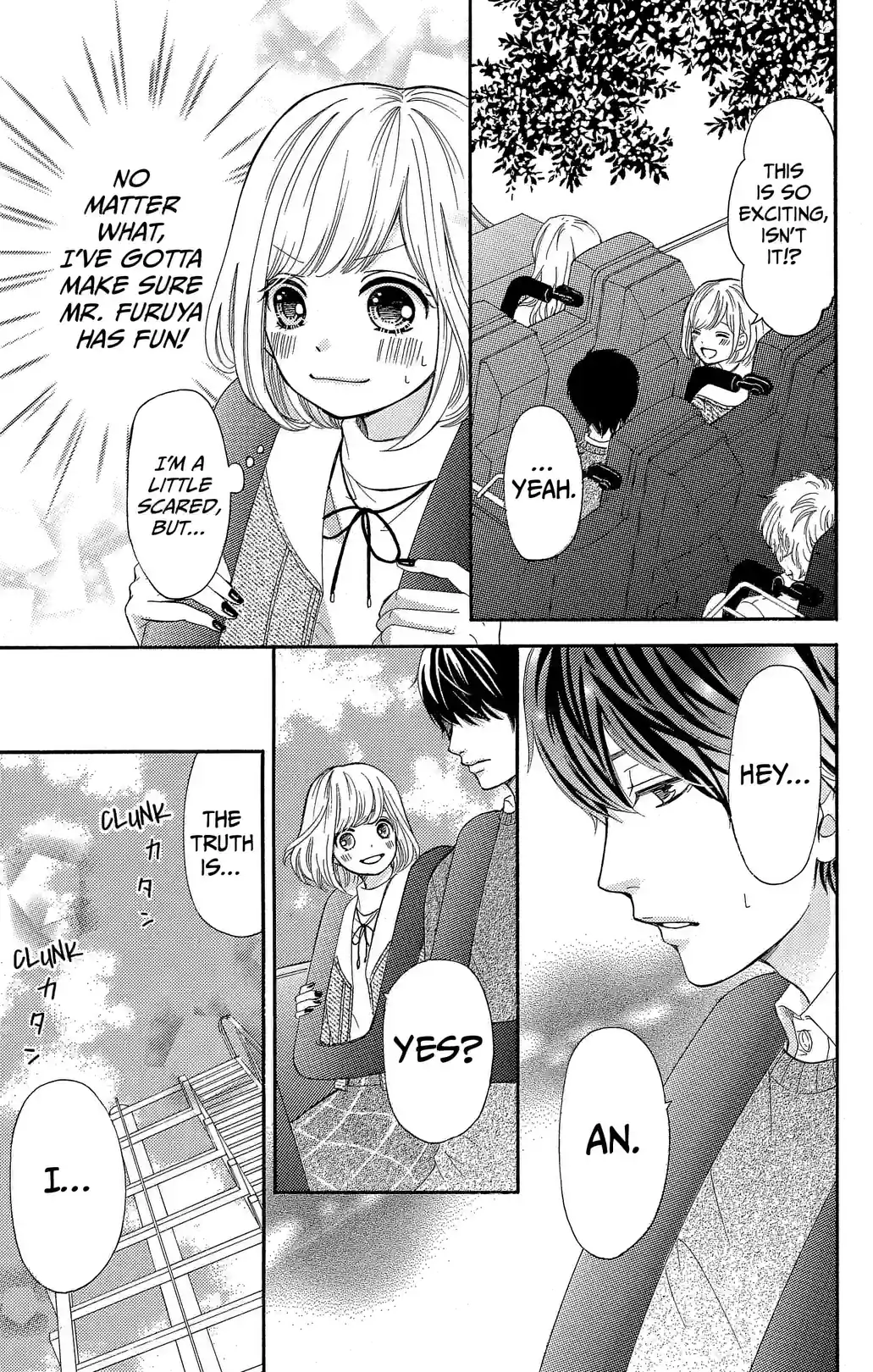 Furuya sensei belongs to An-chan! - หน้า 13