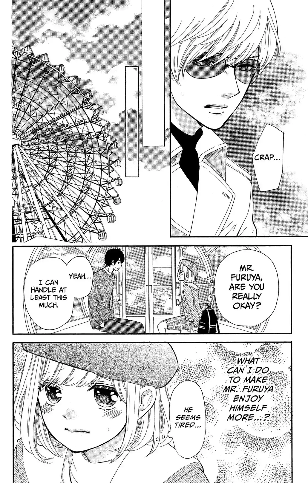 Furuya sensei belongs to An-chan! - หน้า 20