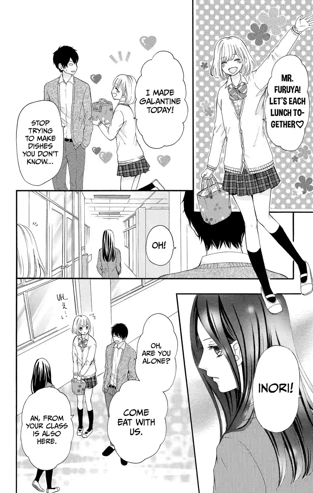 Furuya sensei belongs to An-chan! - หน้า 10