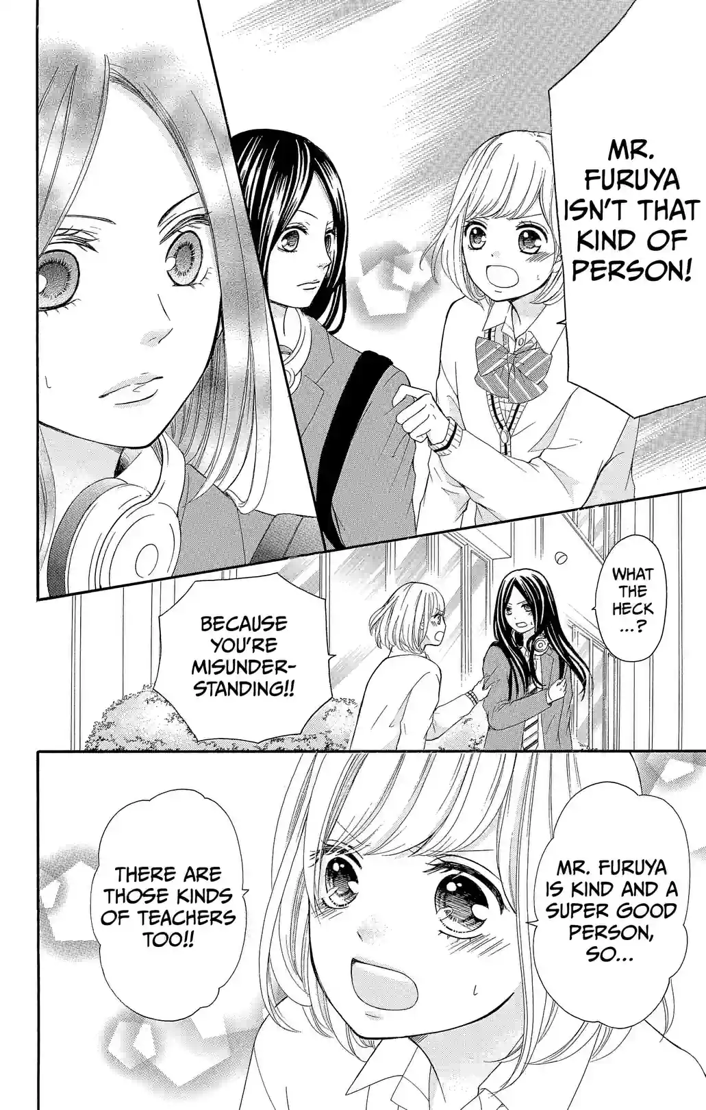 Furuya sensei belongs to An-chan! - หน้า 18