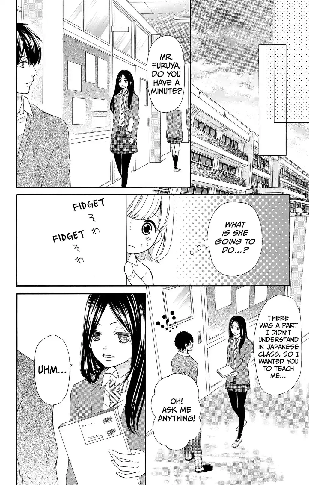 Furuya sensei belongs to An-chan! - หน้า 20