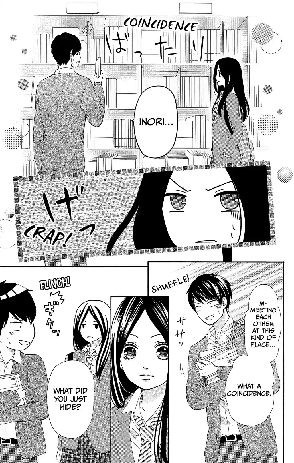 Furuya sensei belongs to An-chan! - หน้า 29