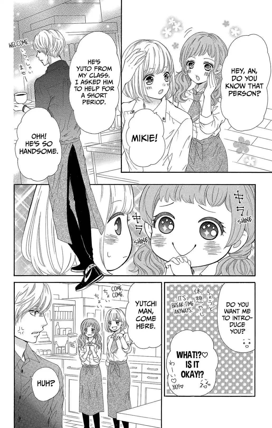 Furuya sensei belongs to An-chan! - หน้า 6