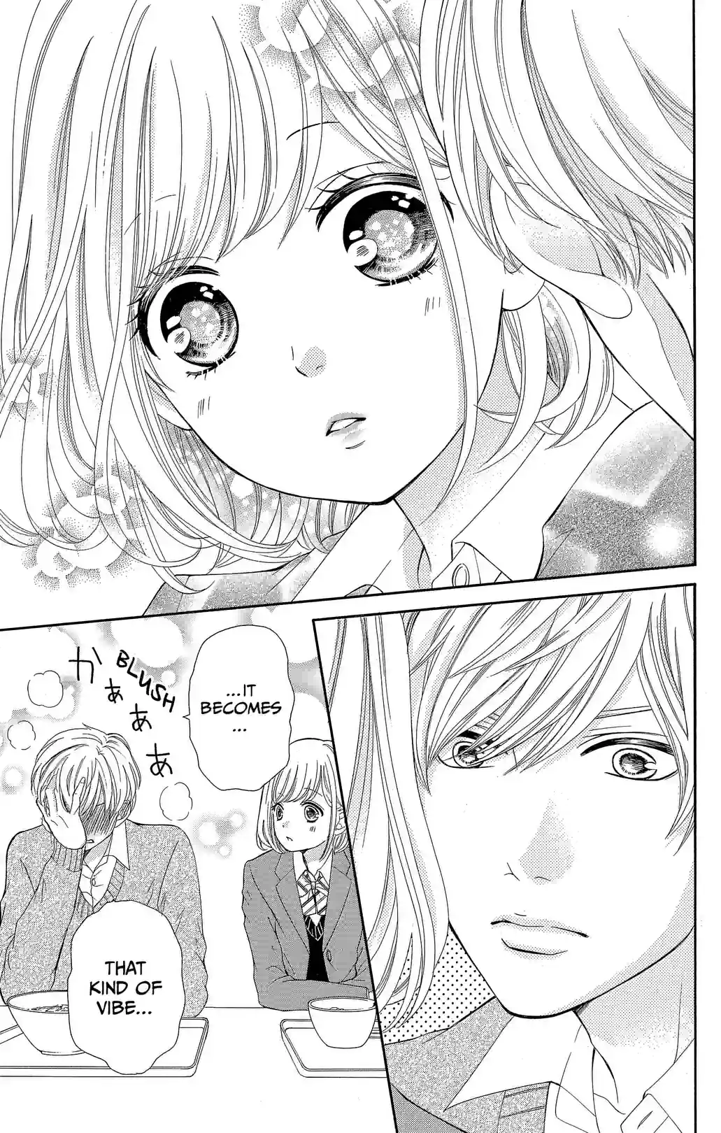 Furuya sensei belongs to An-chan! - หน้า 17