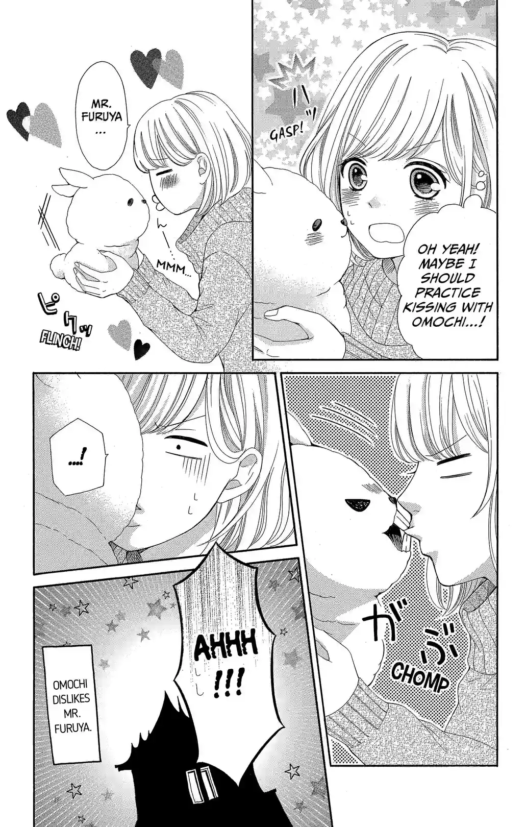 Furuya sensei belongs to An-chan! - หน้า 23