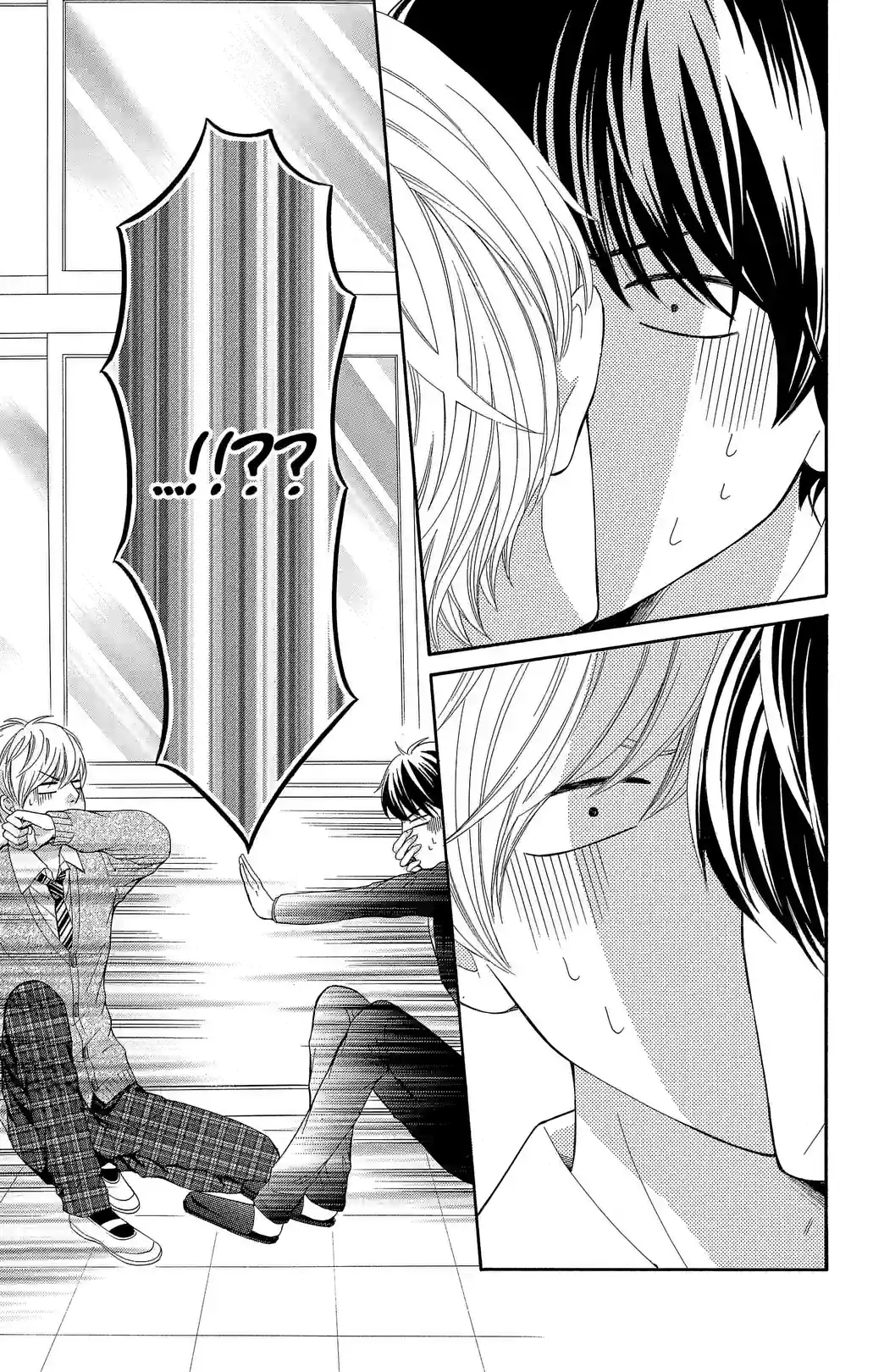 Furuya sensei belongs to An-chan! - หน้า 29