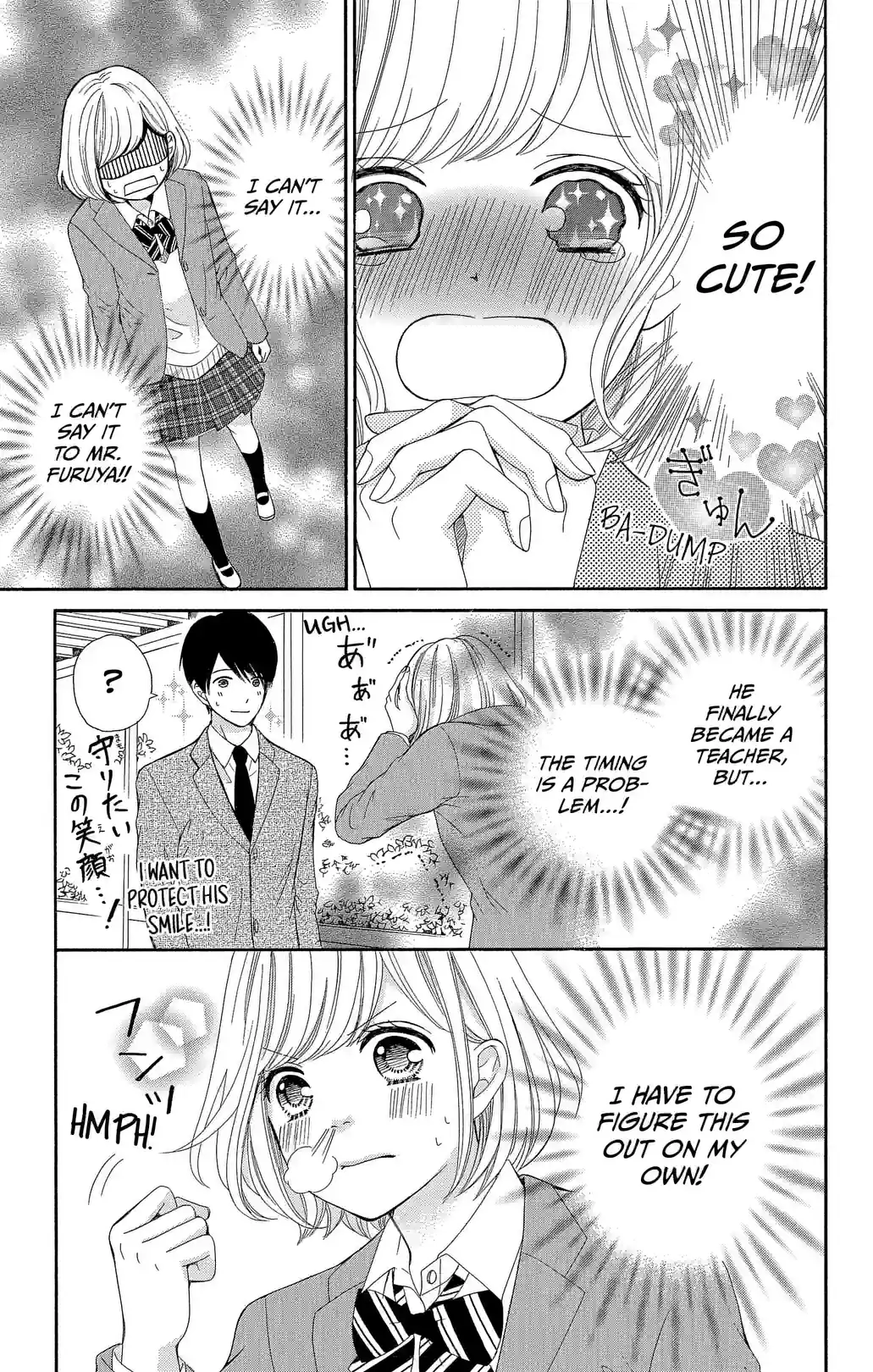 Furuya sensei belongs to An-chan! - หน้า 33
