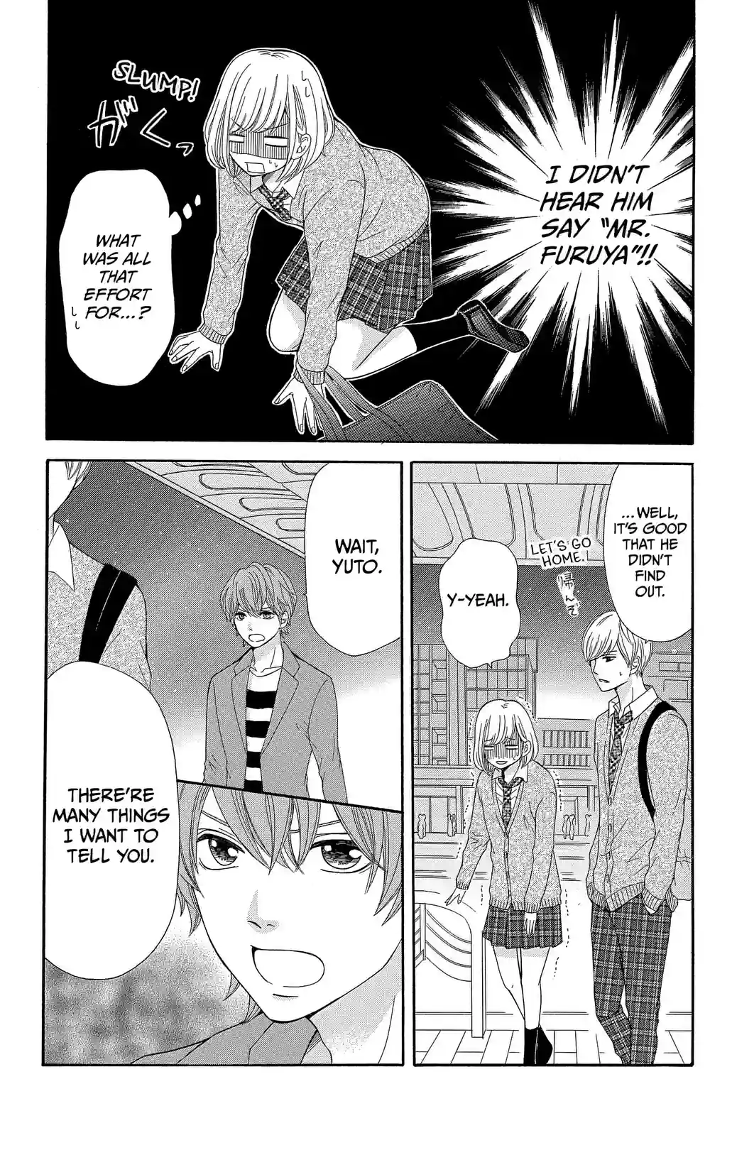 Furuya sensei belongs to An-chan! - หน้า 29