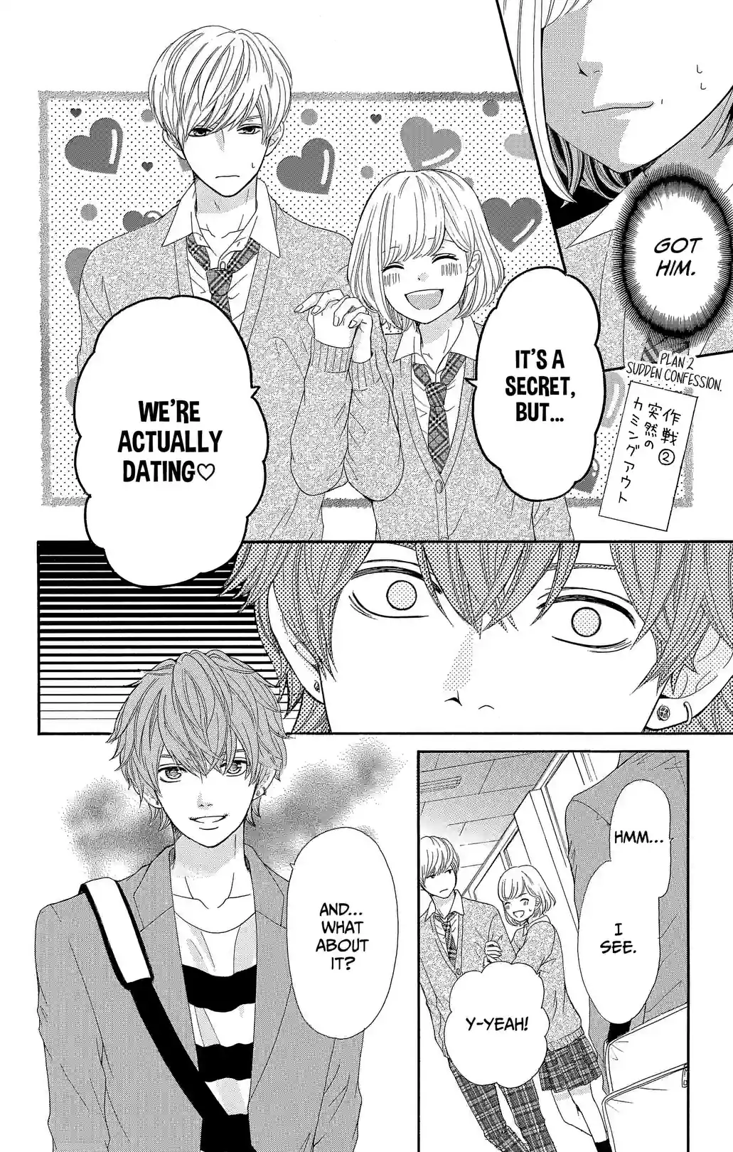 Furuya sensei belongs to An-chan! - หน้า 8