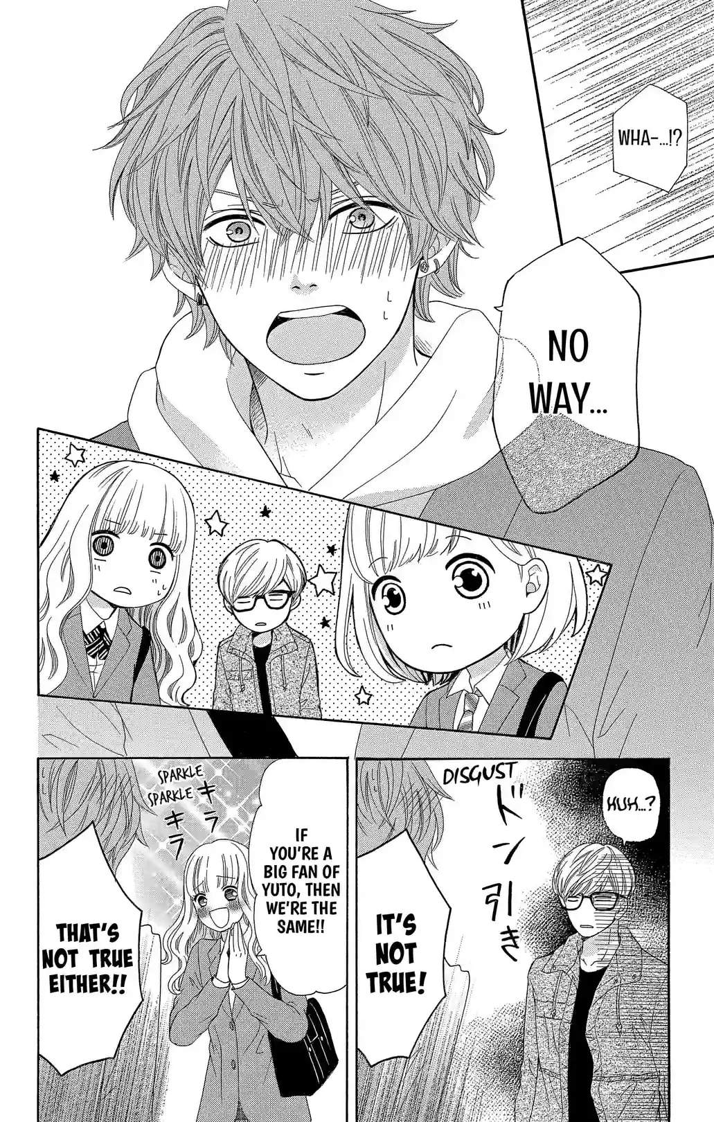 Furuya sensei belongs to An-chan! - หน้า 36