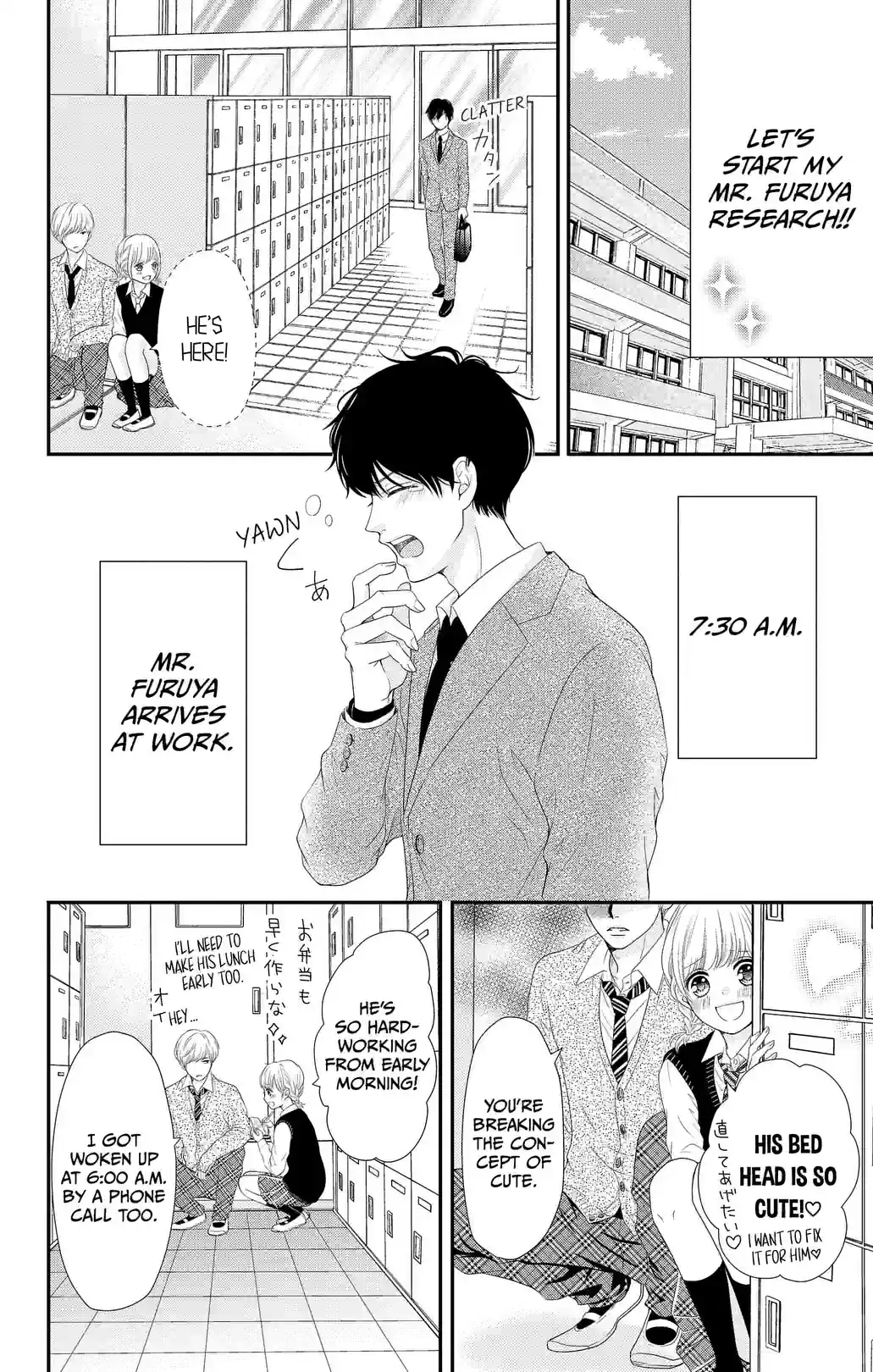 Furuya sensei belongs to An-chan! - หน้า 12
