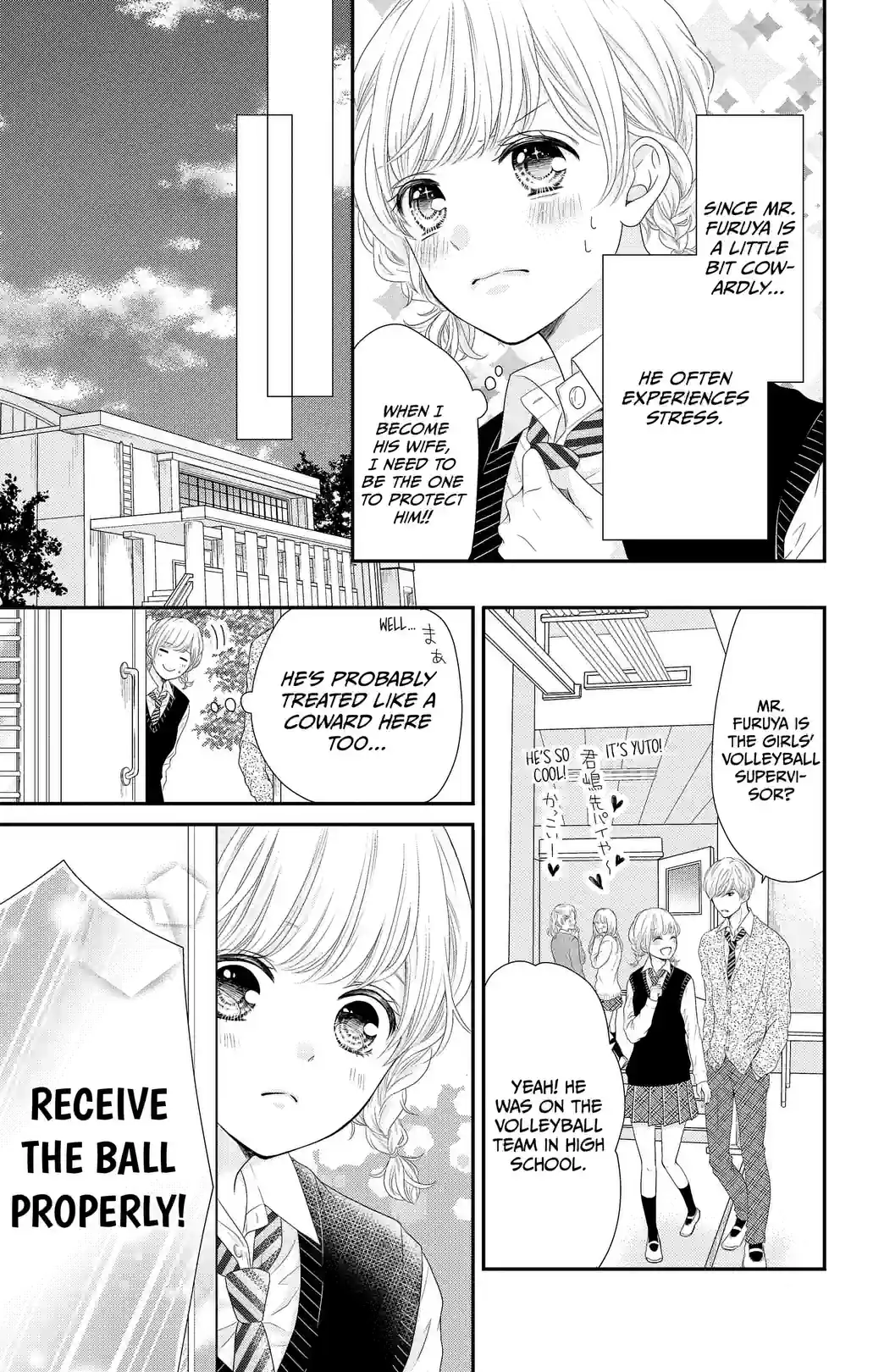 Furuya sensei belongs to An-chan! - หน้า 17