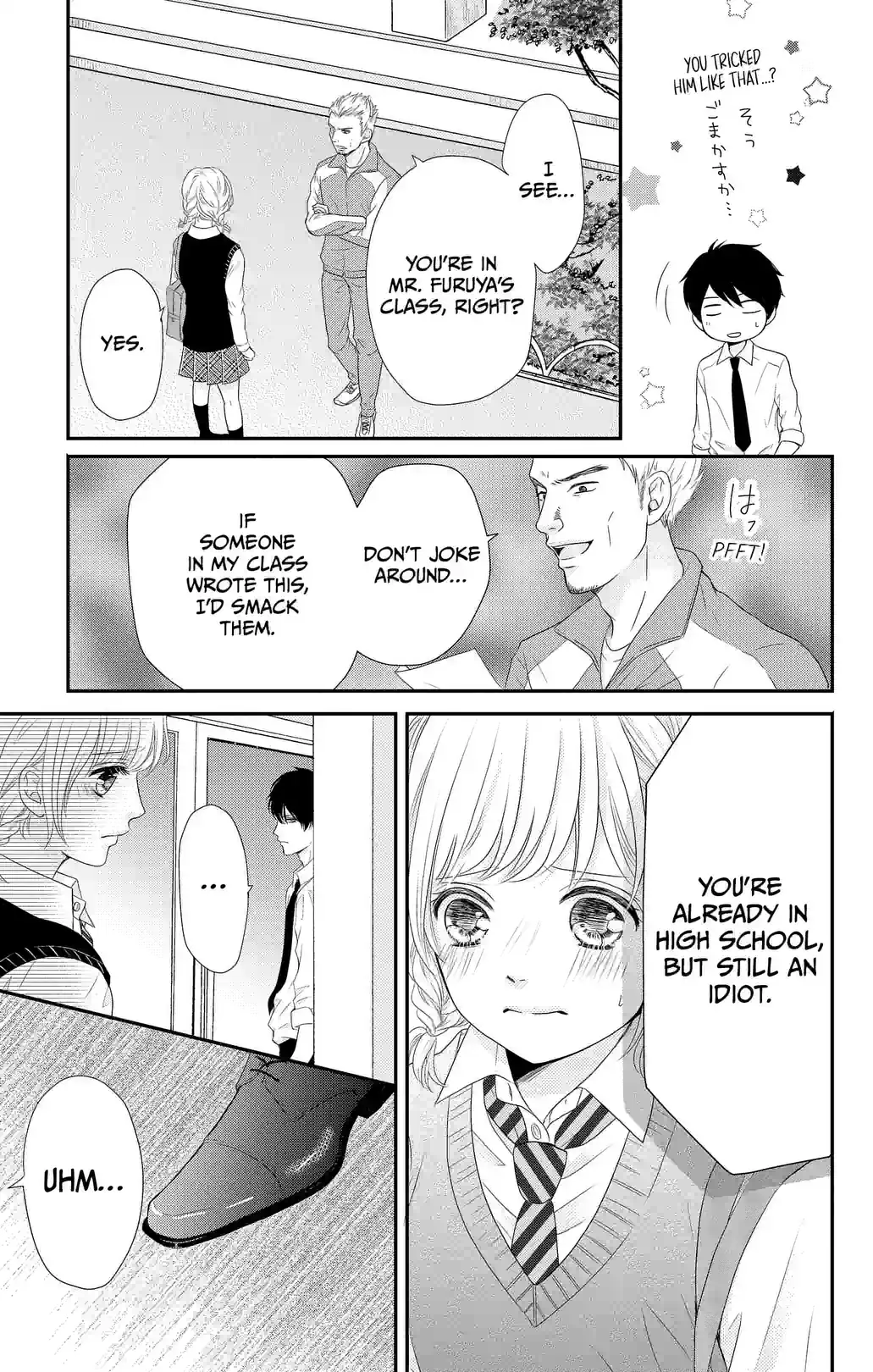 Furuya sensei belongs to An-chan! - หน้า 25