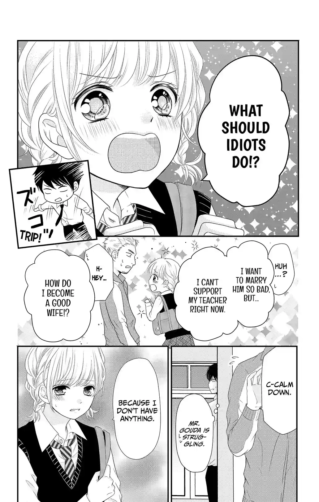 Furuya sensei belongs to An-chan! - หน้า 26
