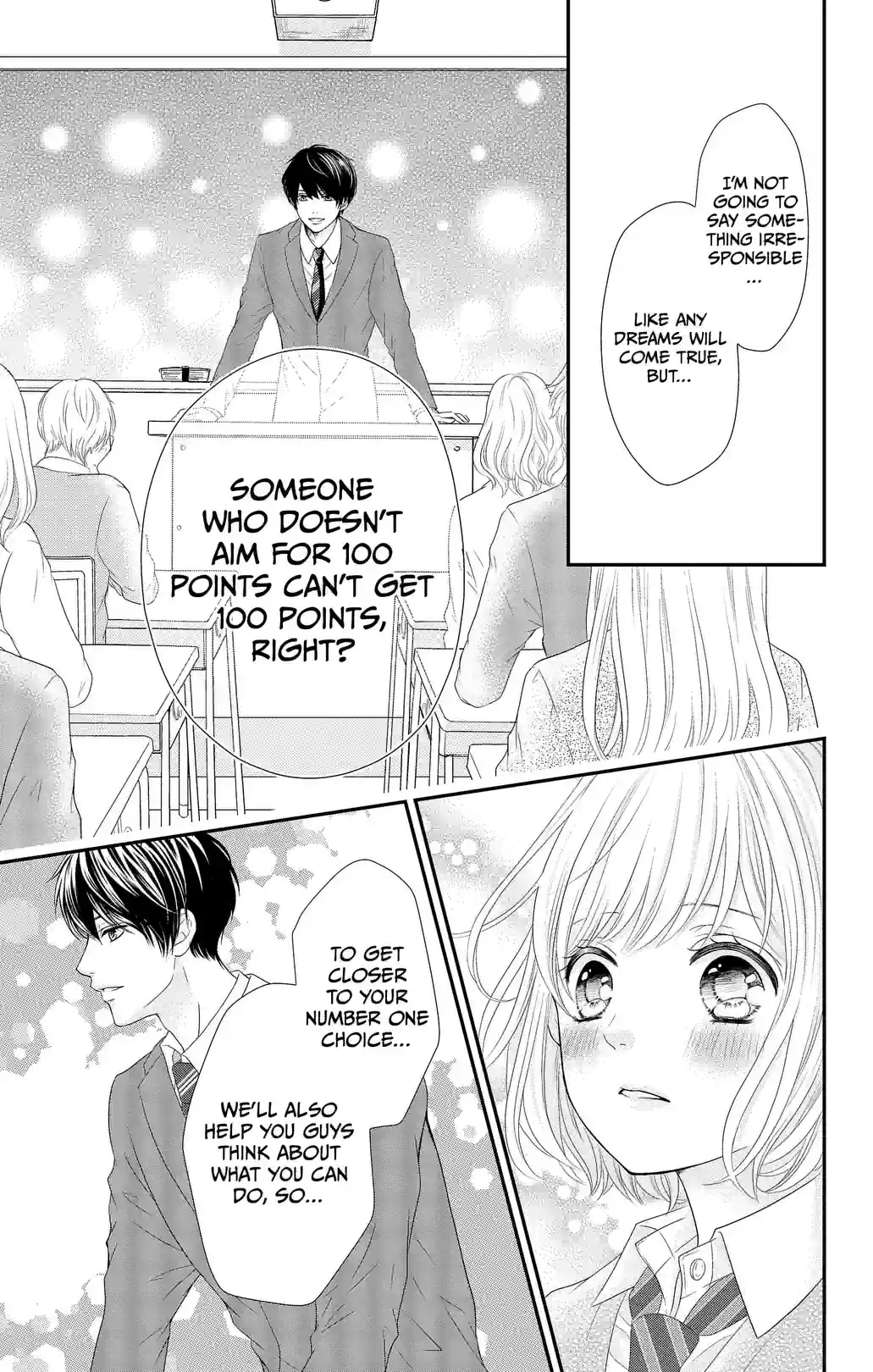 Furuya sensei belongs to An-chan! - หน้า 31
